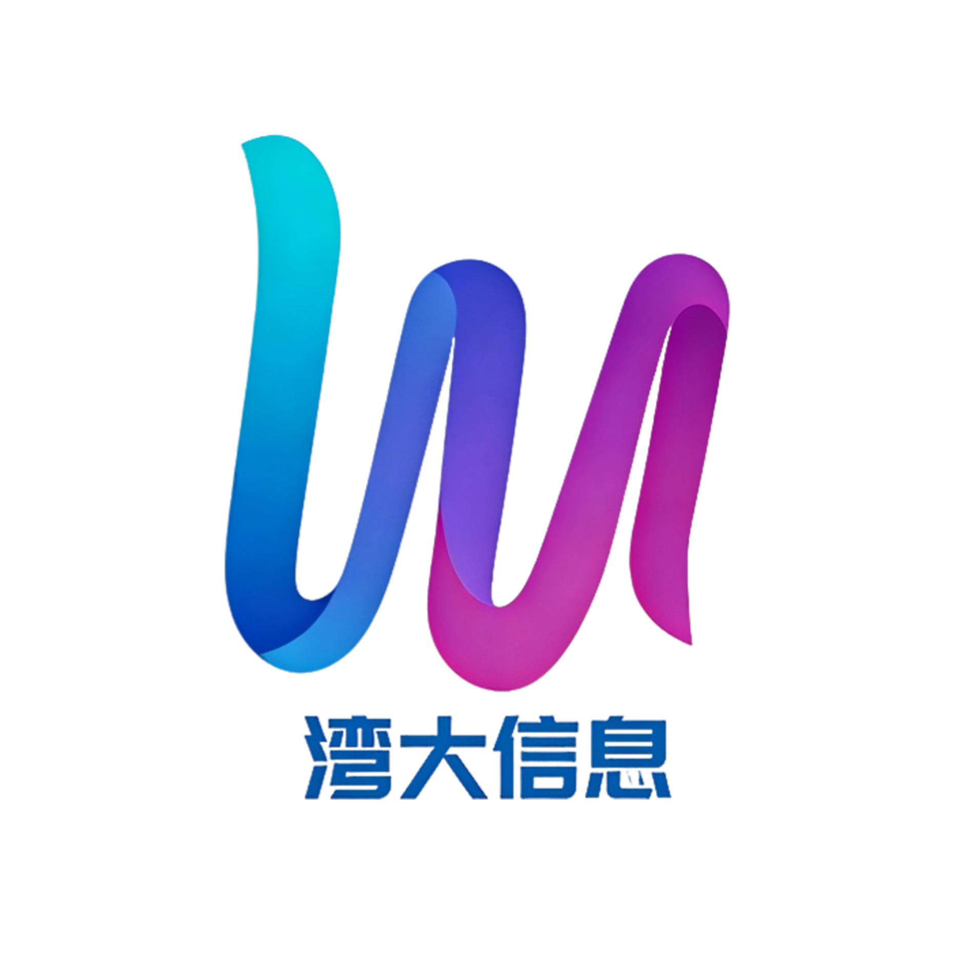 广东省湾大电子商务有限公司